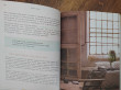 Отзыв на Wabi Sabi. Японские секреты истинного счастья в неидеальном мире от Светлана