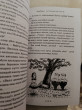 Отзыв на Алиса ғажайыптар елінде от Альбина