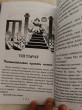 Отзыв на Алиса ғажайыптар елінде от Альбина