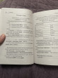 Отзыв на Испанский язык. Новый самоучитель от Quinton Kunze