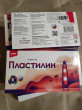 Отзыв на Пластилин «Классика» от Анастасия