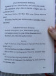 Отзыв на Вич-положительная от Марьям
