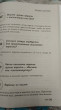 Отзыв на Огород, сад, цветник в вопросах и ответах от Валентина