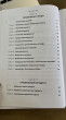 Отзыв на Вдохновленные. Все, что нужно знать продакт-менеджеру от Anna