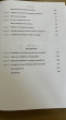Отзыв на Вдохновленные. Все, что нужно знать продакт-менеджеру от Anna