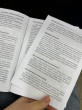 Отзыв на Богатый папа, бедный папа от Алия Алимжанкызы