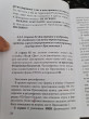 Отзыв на Всеобщее Декларирование от Азов до Отчетов. Практическое пособие по заполнению налоговых отчетов по формам 250.00 и 270.00 от Зауре