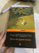 Отзыв на Вино из одуванчиков от Гульдана Казкеевна