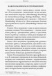 Отзыв на Ритм Тета-исцеления. Для создания сильного и красивого тела и достижения идеального веса от Евгения