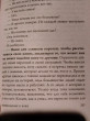 Отзыв на Кафе на краю земли. Возвращение в кафе. Два бестселлера под одной обложкой от Анастасия Сергеевна