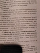 Отзыв на Кафе на краю земли. Возвращение в кафе. Два бестселлера под одной обложкой от Анастасия Сергеевна