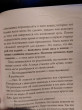 Отзыв на Кафе на краю земли. Возвращение в кафе. Два бестселлера под одной обложкой от Анастасия Сергеевна