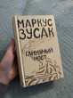 Отзыв на Глиняный мост от tberikbay@gmail.com