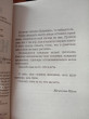Отзыв на Кофейня в сердце Парижа от Амина
