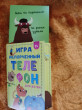 Отзыв на Игра «Испорченный телефон» от Alua