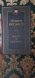 Отзыв на Мастер и Маргарита от Надира