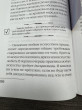 Отзыв на Искусство любить от Venera