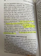Отзыв на Жизнь между мирами. Как найти внутреннюю опору во времена перемен от Prof. Sunny Spencer Jr.