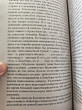 Отзыв на Гордость и предубеждение от Мархабат