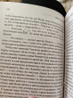 Отзыв на Гордость и предубеждение от Мархабат