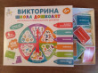 Отзыв на Игра настольная «Школа дошколят» от Светлана Владимировна