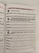 Отзыв на Пропись для постановки и коррекции почерка. Пишем строчные буквы. Тетрадь 1 от Зарина