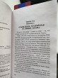 Отзыв на Мы от Ризабек