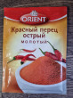Отзыв на Перец чили от Ольга