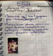 Отзыв на Адениум тучный desert rose «Raksikon» от Prof. Alfonso Dicki