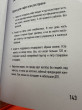 Отзыв на Хайп мозга. Провокационный PR от Валерия