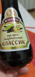 Отзыв на Соус-крем бальзамический от Мадина