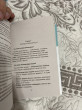 Отзыв на Рота вирусов и батальон бактерий. Книга о детских инфекциях от Demario Kuhlman