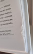 Отзыв на Безумнее всяких фанфиков от Анна