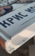 Отзыв на Безумнее всяких фанфиков от Анна