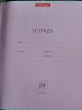 Отзыв на Тетрадь школьная «Классика», 24 листа, клетка, розовый от Аяулым