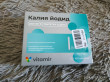 Отзыв на Таблетки «Калия йодид» от Искакова Мадина