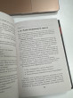 Отзыв на Копирайтинг. Как не съесть собаку. Создаем тексты, которые продают от Аяулым