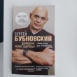 Отзыв на Домашние уроки здоровья. Гимнастика без тренажеров от Айгуль 