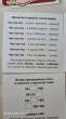 Отзыв на Карточки в лапочке. Касса закрытых слогов. 33 карточки с заданием на обороте от Анна 