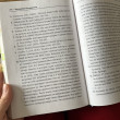 Отзыв на Бесшумные путеводители. Как понимать и развивать свой ум на протяжении всей жизни от Нурдана