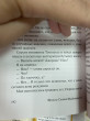 Отзыв на Великий Гэтсби от Аяжан Карнакова
