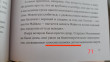 Отзыв на Дневники принцессы от Динара