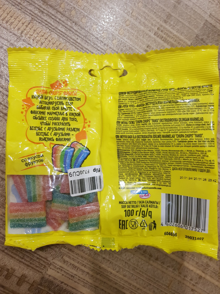 Мармелад жевательный «Кислые фансы», 100 г — Chupa Chups
