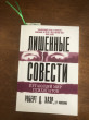 Отзыв на Закладка для книг «Пейзаж» от Томирис