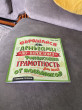 Отзыв на Обращайся с деньгами «по-взрослому». Финансовая грамотность для детей от мобайликов от Ewell Beahan