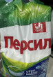 Отзыв на Порошок стиральный от Виктория