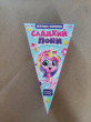 Отзыв на Игрушка-сюрприз «Сладкий пони» с наклейками и мялкой от Юлия