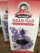 Отзыв на Иван-чай крупнолистовой от Айдана Куанышевна