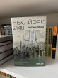 Отзыв на Нью-Йорк 2140 от Mrs. Angeline Waelchi
