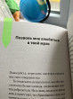 Отзыв на Я отпускаю тебя. Любовь без ожиданий от Алина